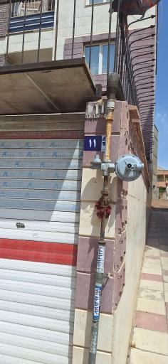 عکس ساختمان هما