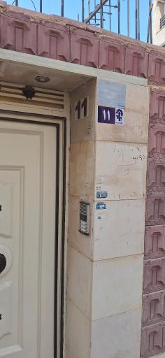 عکس ساختمان هما