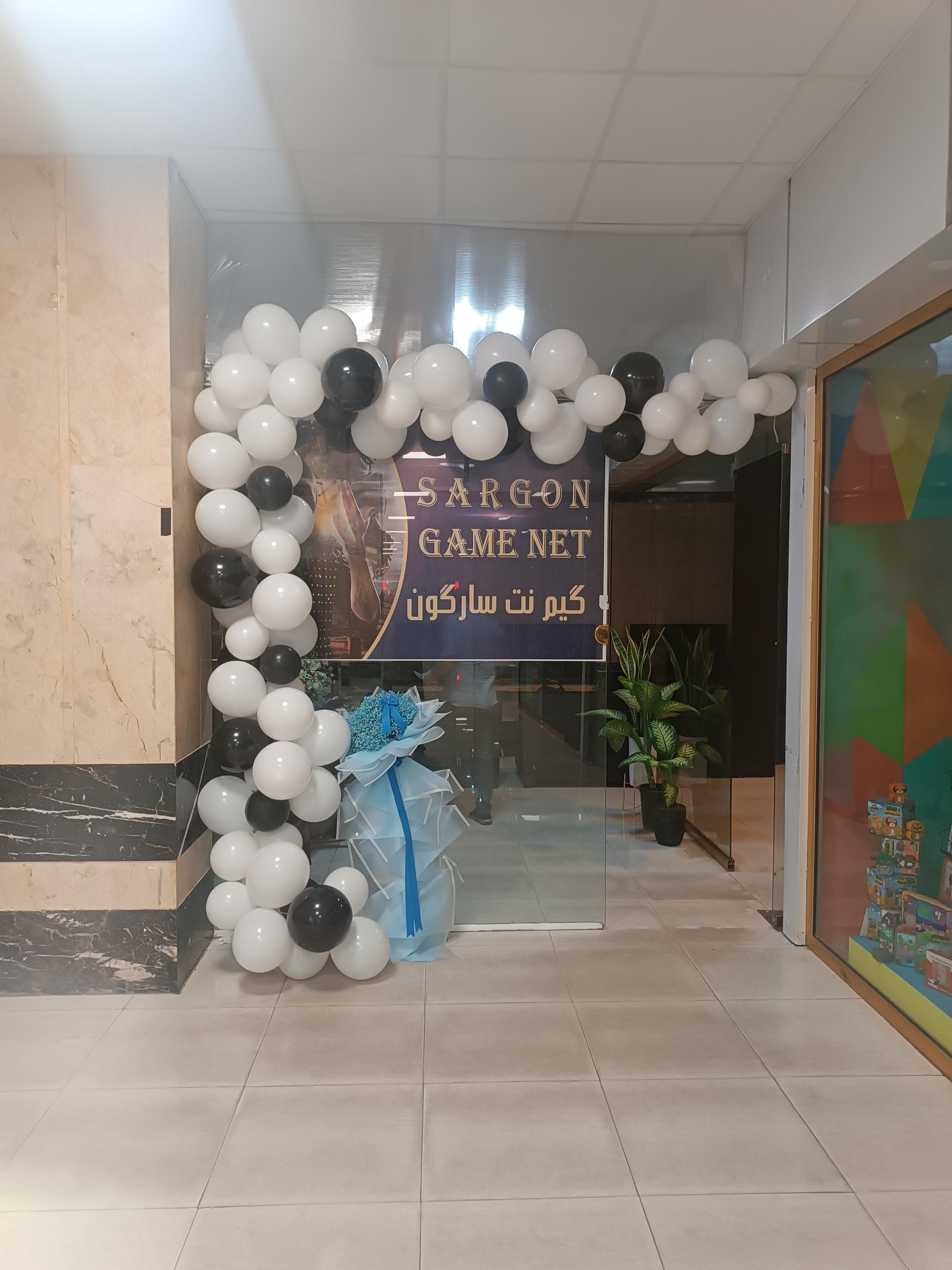 عکس گیم نت سارگون