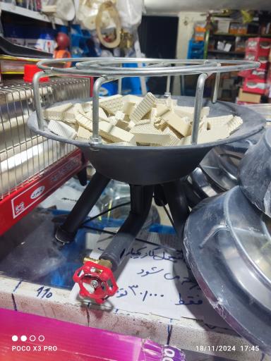 عکس دنیای قطعات یدکی لوازم خانگی فلاحزاده