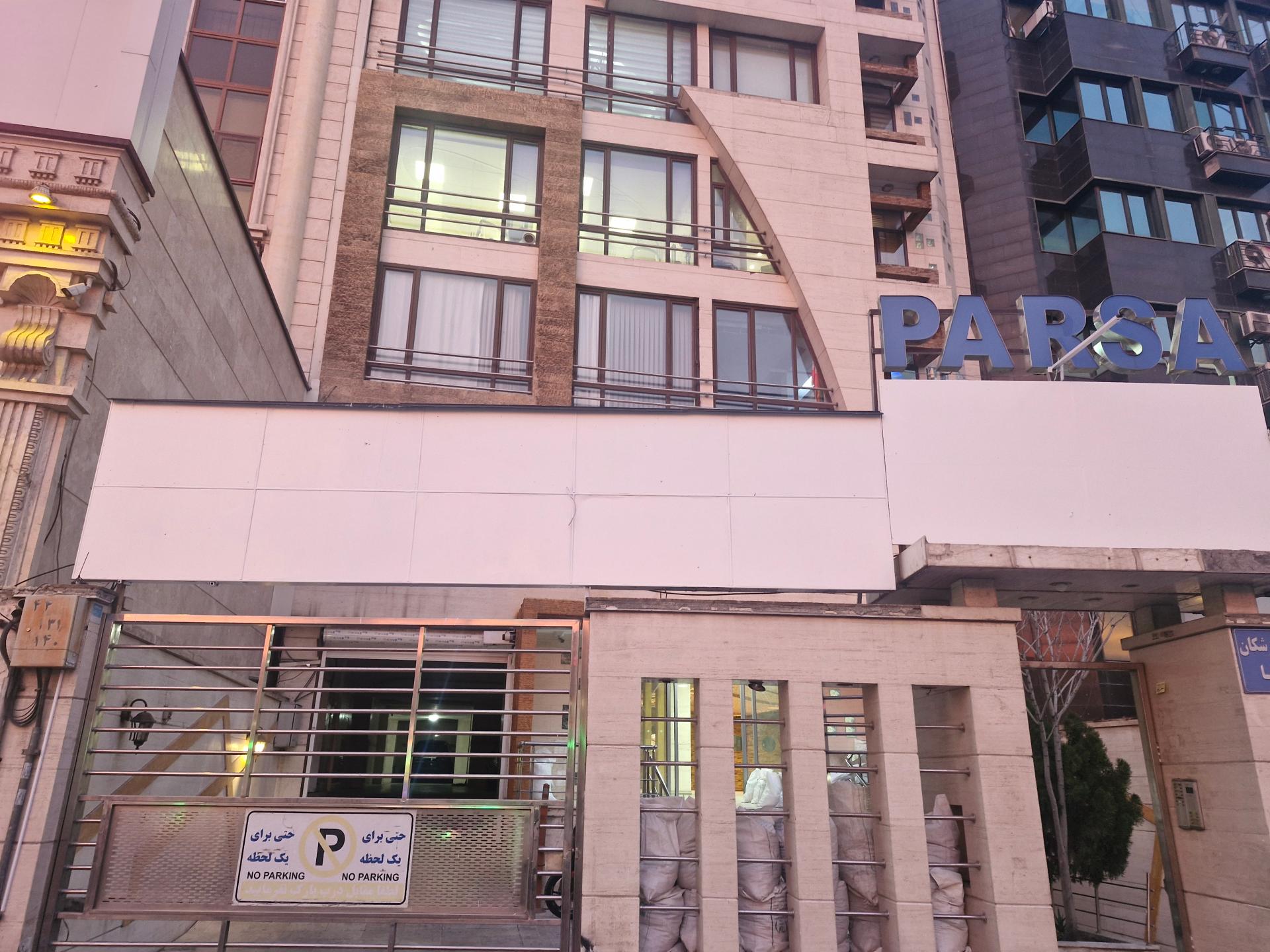 عکس دکتر ناصر علیزاده حقیقی