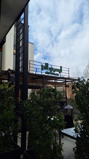 عکس کافه لومینو لانژ