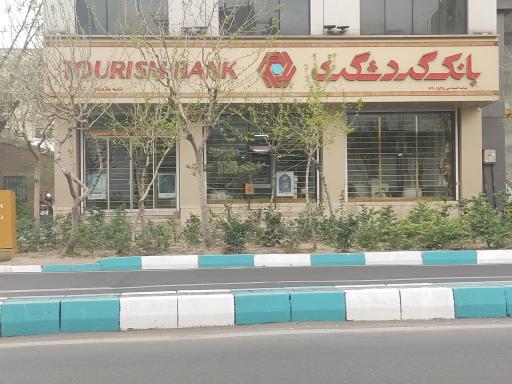 عکس بانک گردشگری شعبه ملاصدرا ۱۵۲