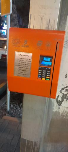 عکس شاهد ۳۳