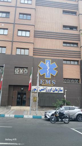 سازمان اورژانس کشور