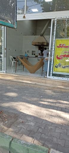 عکس نانوایی سنگک پارسی نان