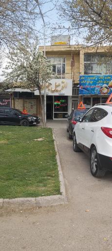 عکس نمایشگاه اتومبیل جهان