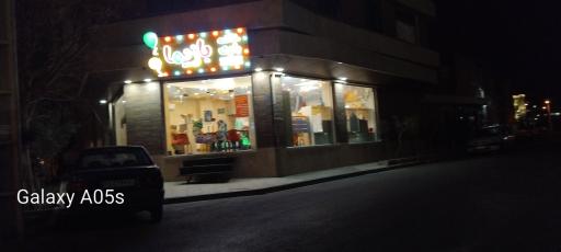 عکس خانه بازی بازیما