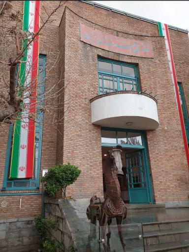 عکس بوستان هنرمندان