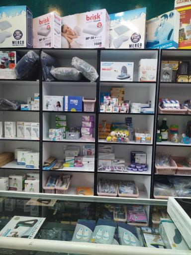 تجهیزات پزشکی نوین طب 
