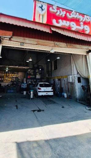 عکس کارواش ونوس