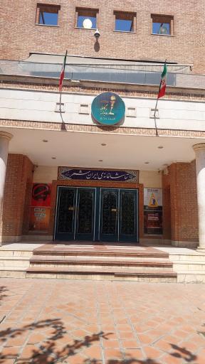 عکس بوستان هنرمندان