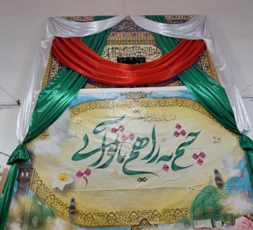 عکس مسجد حضرت ابوالفضل (ع)