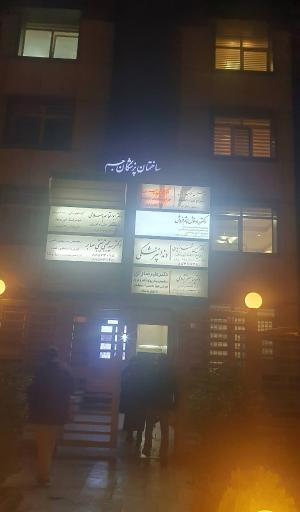 عکس ساختمان پزشکان جم