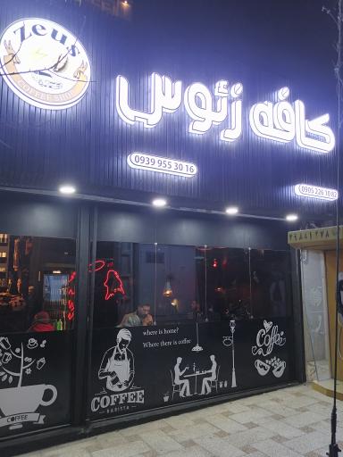 عکس کافه زئوس