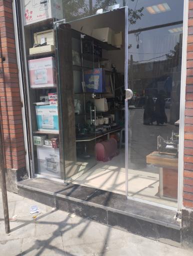 عکس تعمیرات چرخ خیاطی سعادت پور