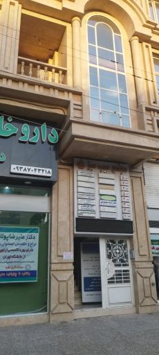 مجتمع سیب سبز 