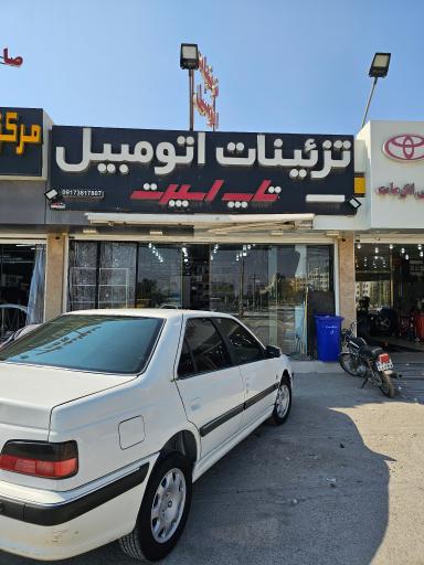 عکس تزئینات خودرو تاپ اسپرت 