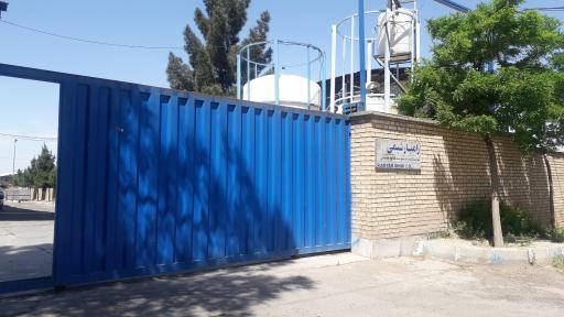 عکس کارخانه رامیار شیمی