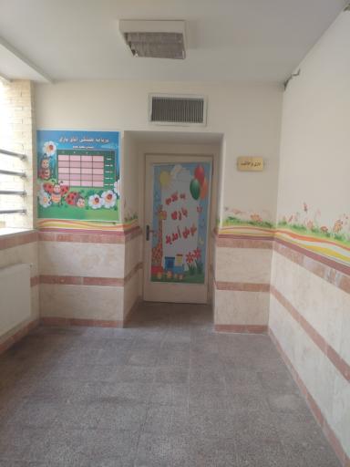 عکس دبستان دخترانه شهید هادی آریایی