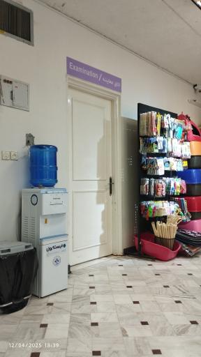 عکس کلینیک دامپزشکی مرکزی دکتر مریم حیدرلو