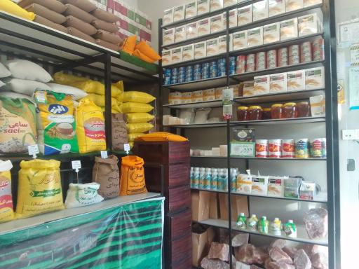 عکس برنج گلدشت