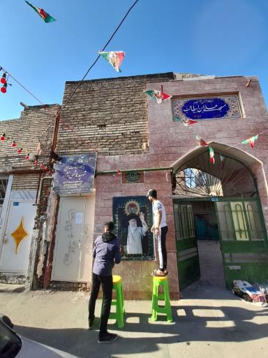 عکس مسجد امام علی (ع)