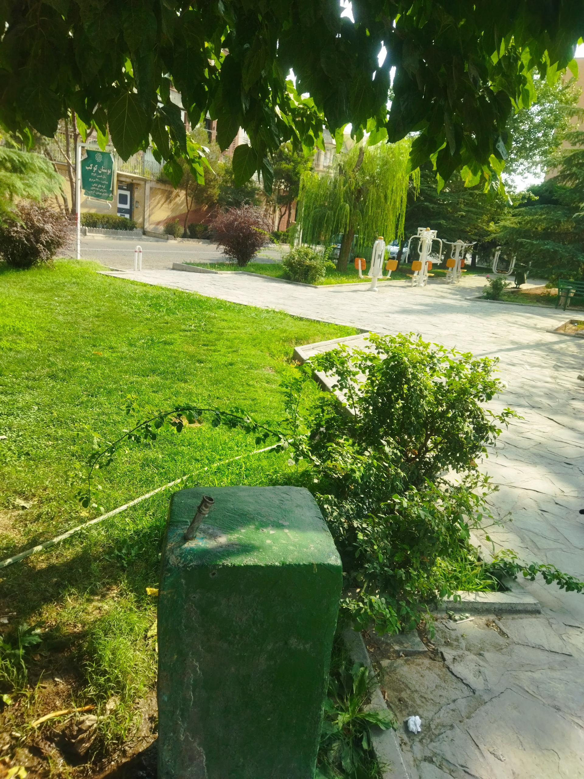 عکس آبخوری بوستان کوکب