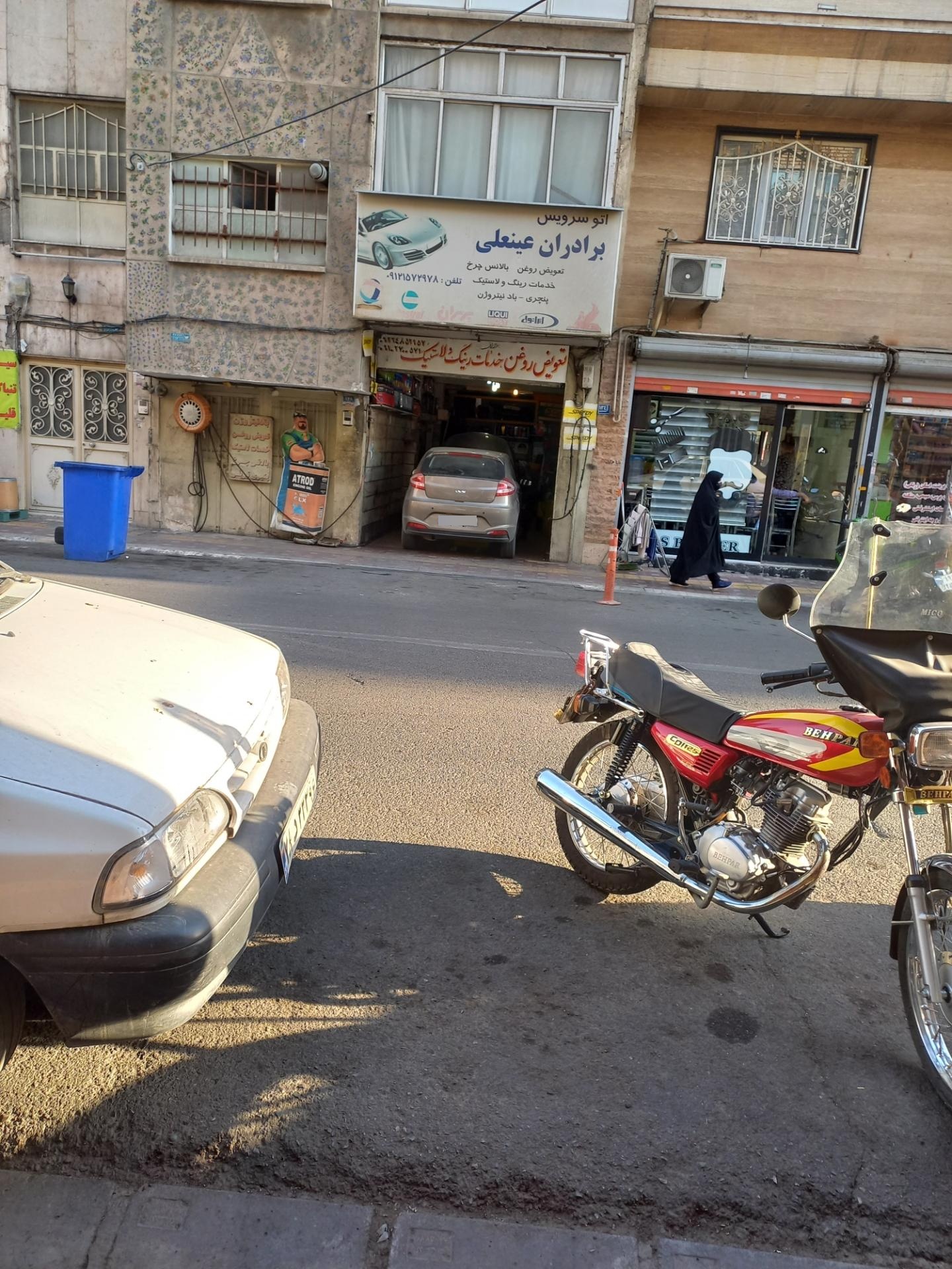 عکس تعویض روغنی برادران عینعلی