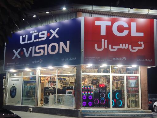 عکس لوازم خانگی قدیانلو