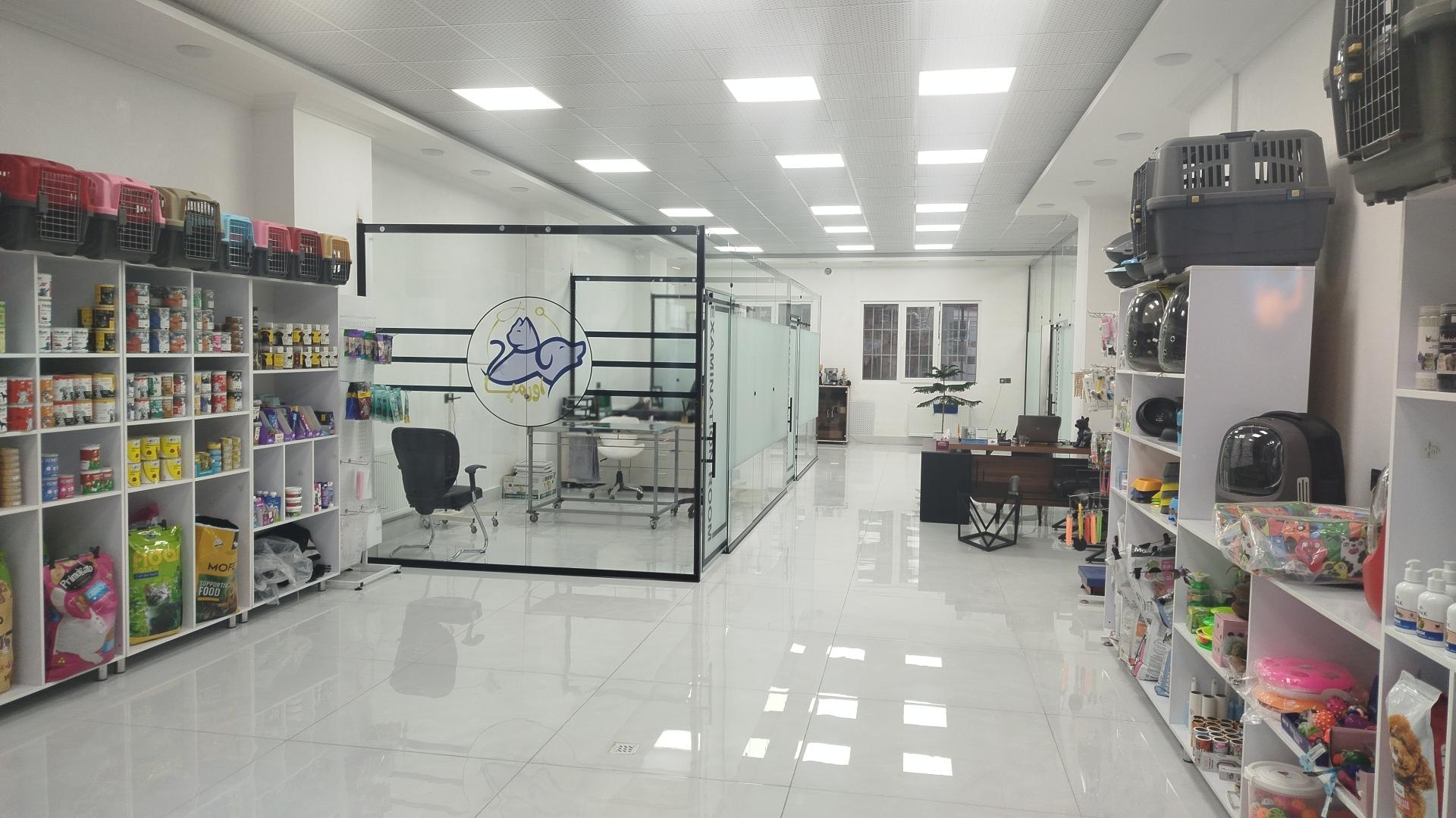 عکس کلینیک دامپزشکی اورمیا
