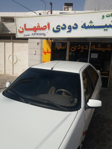 عکس تزئینات و شیشه دودی اصفهان