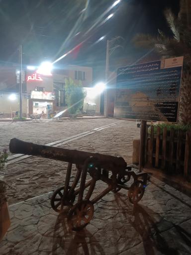 عکس رستوران خاله خانوم