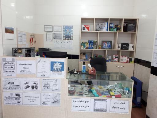 عکس خدمات کامپیوتری عموزاد