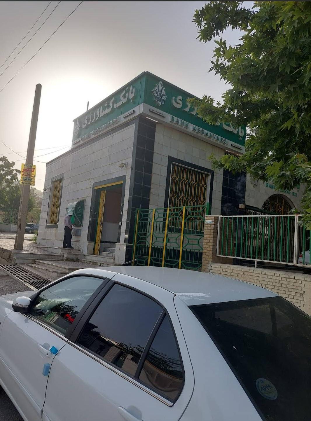 عکس بانک کشاورزی شعبه شهدا