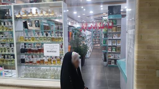 عکس فروشگاه محصولات فرهنگی، کتاب و اسباب بازی فکری بنیاد مهدویت