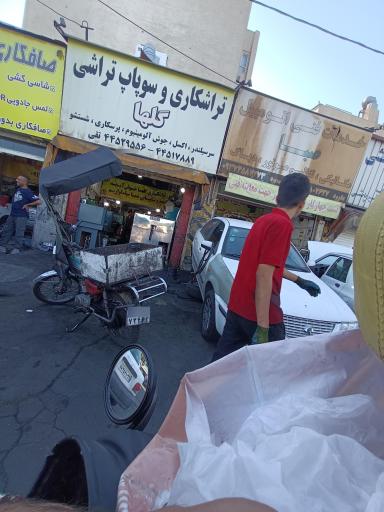 عکس تراشکاری و سوپاپ تراشی گلها