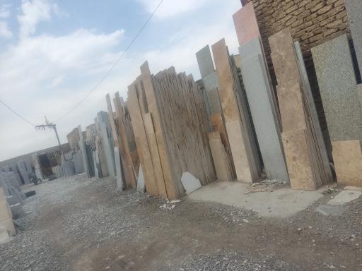 عکس سنگ فروشی حسینی