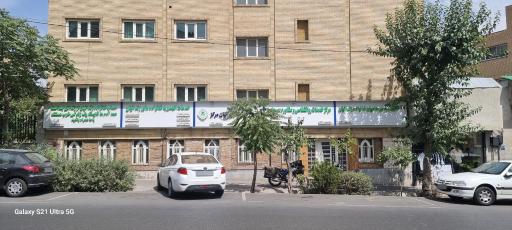 عکس ستاد دیه تهران کمک به آزادی زندانیان غیر عمد