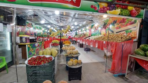 عکس هایپر میوه ابوالفضل