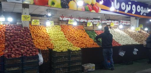 عکس تره بار مسجد جامع