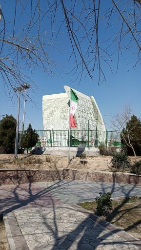 عکس مقبره شهدای گمنام