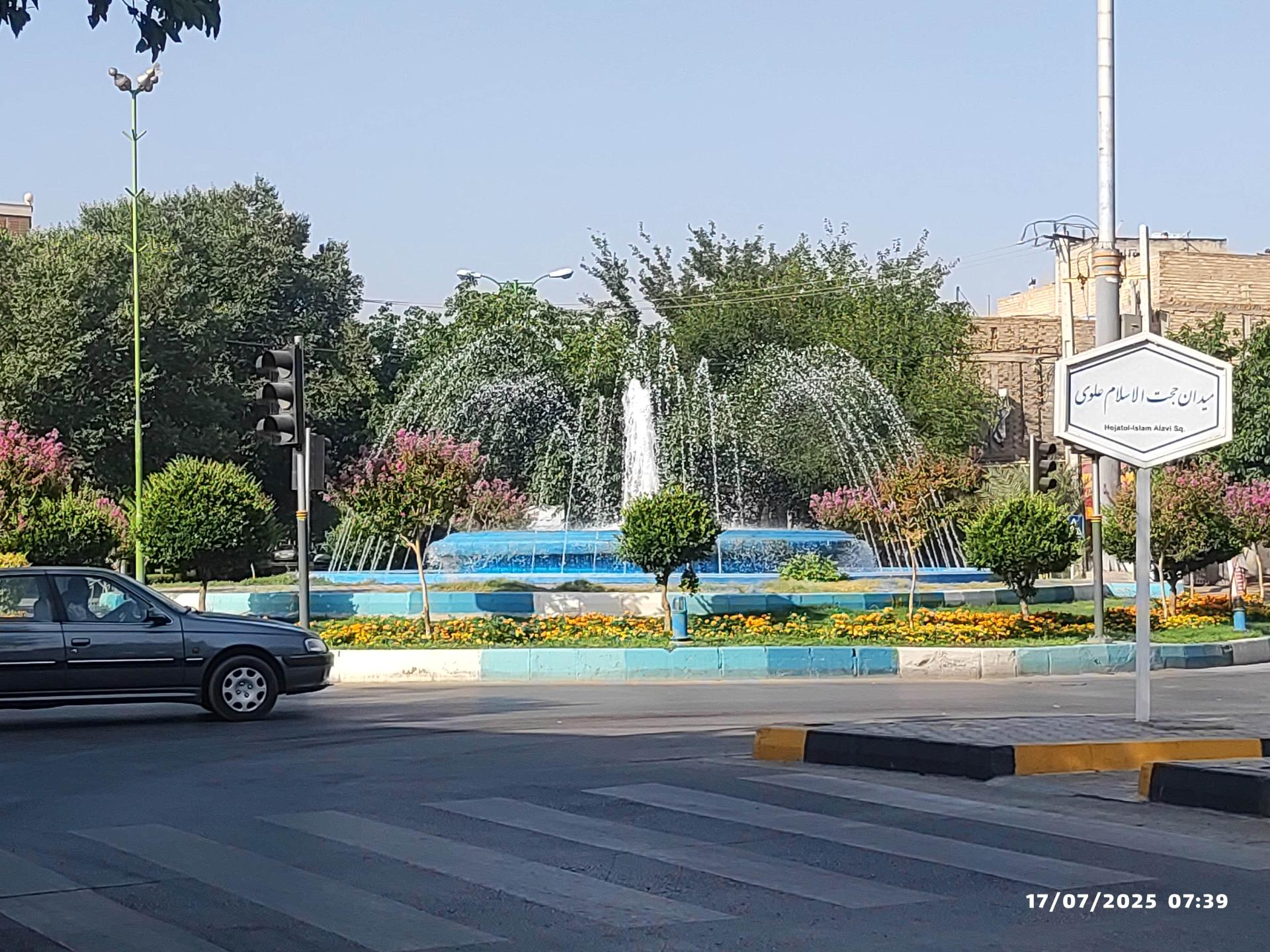 عکس میدان حجت‌الاسلام علوی