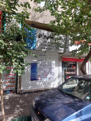 عکس فروشگاه ساختمانی مرادی