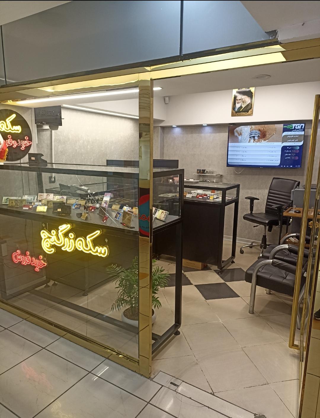 عکس سکه زرگنج