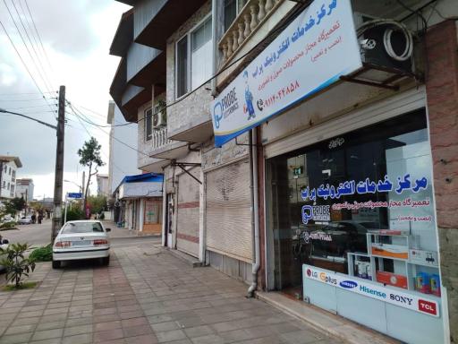 عکس مرکز خدمات الکترونیک پراب نمایندگی رسمی گلدیران