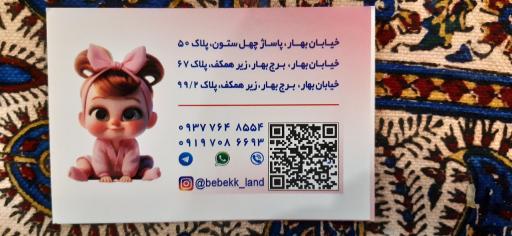 عکس ببک لند
