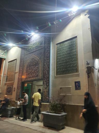 عکس مسجدولیعصر
