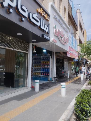 عکس تعویض روغن اویل پلاس