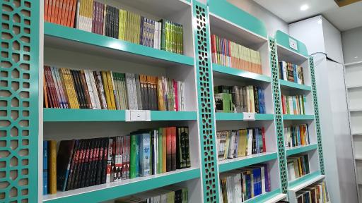 عکس فروشگاه محصولات فرهنگی، کتاب و اسباب بازی فکری بنیاد مهدویت